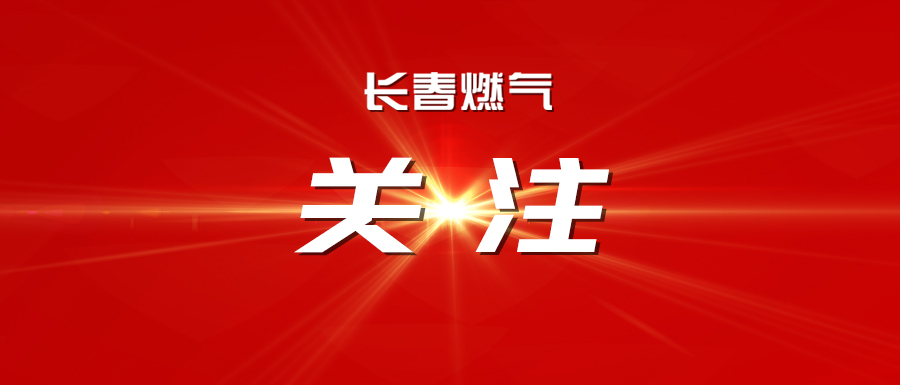 中央經(jīng)濟(jì)工作會議在北京舉行 習(xí)近平發(fā)表重要講話